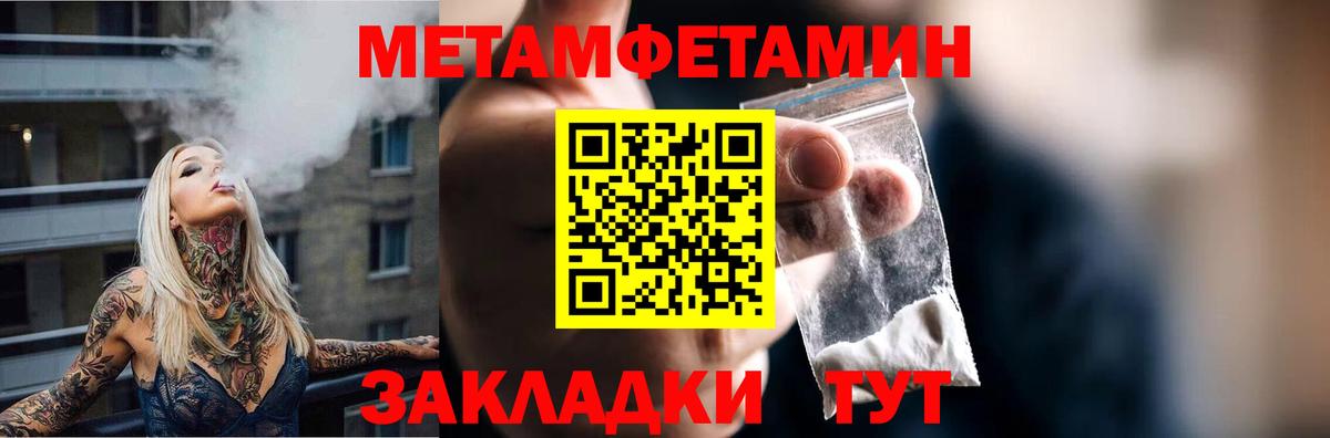 АМФЕТАМИН  Вход с VPN  блэк спрут сайт  Амфетамин Premium  Губаха 