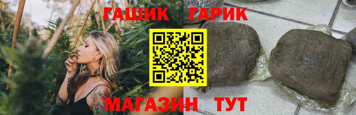 Гашиш  купить наркоту  Гашиш Изолятор  Губаха  ГАШИШ VHQ  Вход с VPN 