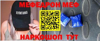 мефедрон мука Балахна