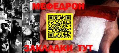 гидра Балашиха
