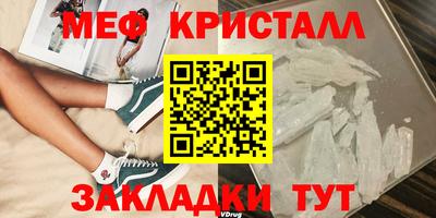 MDMA Premium VHQ Вязьма