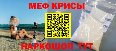 мефедрон мука Балахна