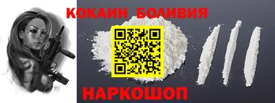 мефедрон мука Балахна