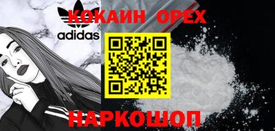 мефедрон мука Балахна