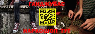 мефедрон мука Балахна
