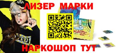 круглые Балаково