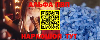 круглые Балаково