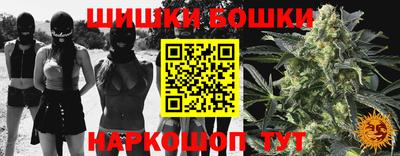 гидра Балашиха