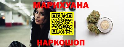 бутик Вязники