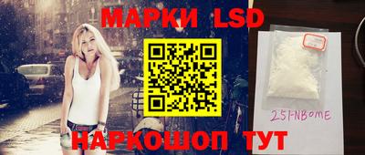 гидра Балашиха