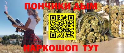 тгк Будённовск