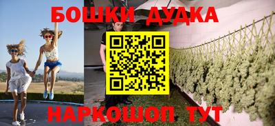 гидра Балашиха