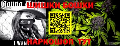 мефедрон мука Балахна