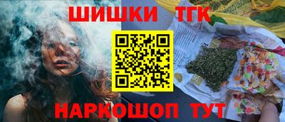 гидра Балашиха