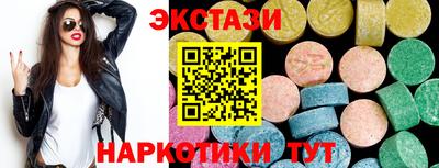 гидра Балашиха
