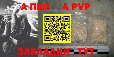 круглые Балаково