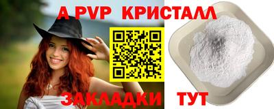 круглые Балаково