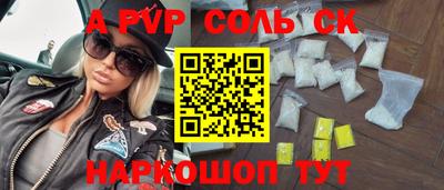 круглые Балаково