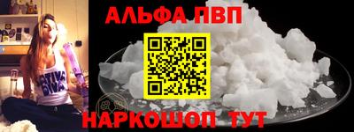 круглые Балаково