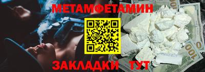 гидра Балашиха