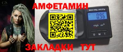 гидра Балашиха