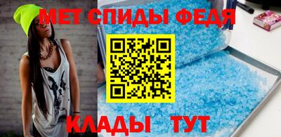 гидра Балашиха