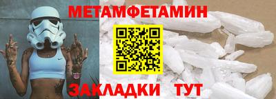 круглые Балаково