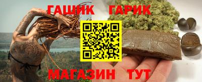 гидра Балашиха