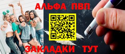 круглые Балаково