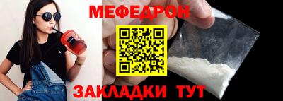 гидра Балашиха
