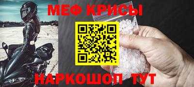 круглые Балаково