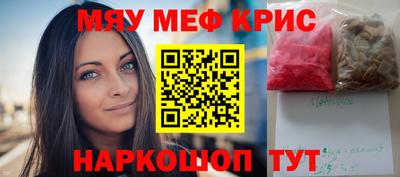 круглые Балаково
