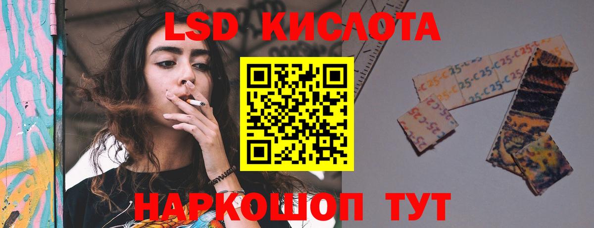 Губаха  ЛСД экстази кислота  hydra ONION  Вход с VPN 