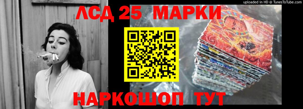 Лсд 25 экстази ecstasy Губаха