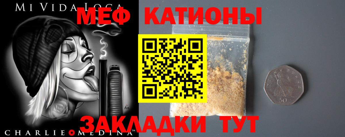 МЕФ Губаха