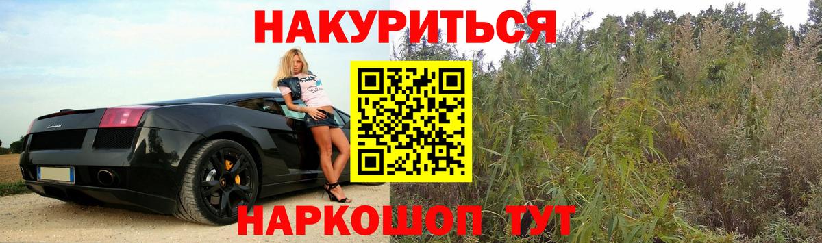 Марихуана Ganja Губаха