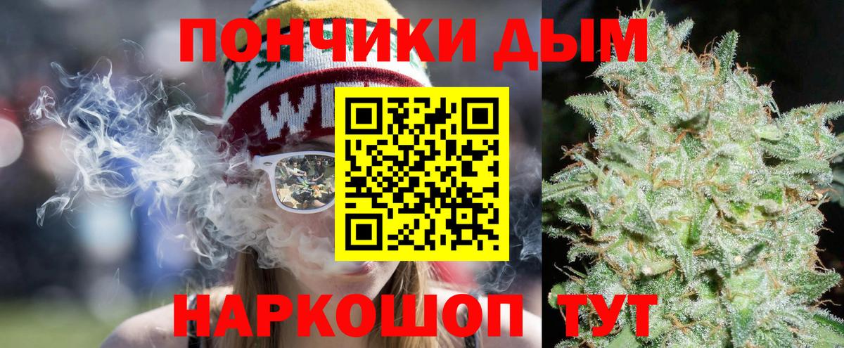 Каннабис марихуана  Конопля Amnesia  Губаха  Вход с VPN  Канабис Bruce Banner  Марихуана тримм 